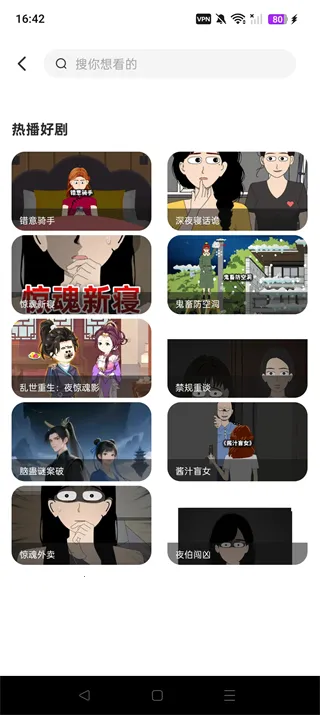 �������ȫ��2026�ٷ����°汾