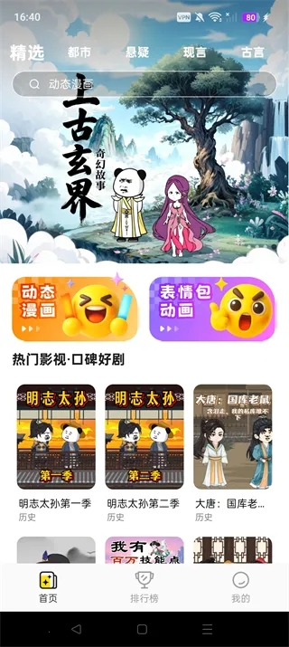 �������ȫ��2026�ٷ����°汾