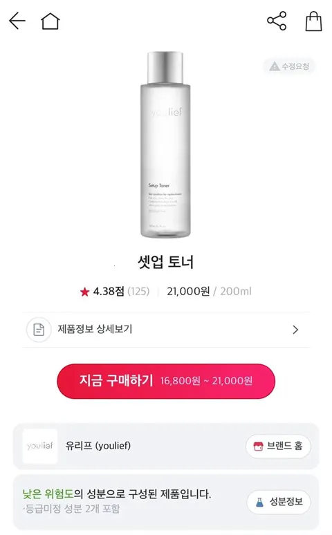 Glowpick(��ױ�����Ƽ�)