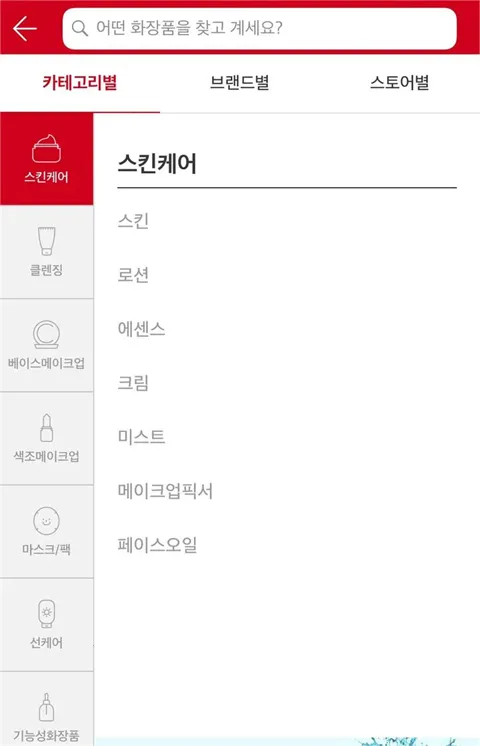 Glowpick(��ױ�����Ƽ�)