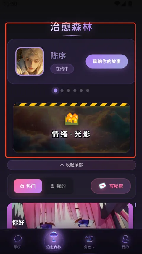 Be heera(��������Ϸ)