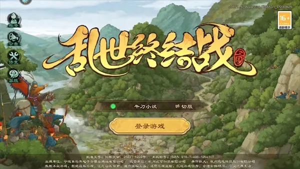 �����ս�ս(�����ս�ս����)