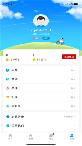 ˮľ����(�廪ѧ����̳)