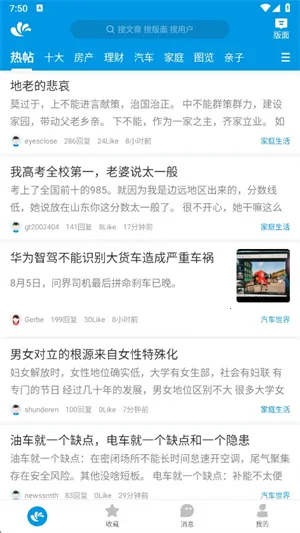 ˮľ����(�廪ѧ����̳)