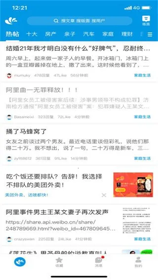 ˮľ����(�廪ѧ����̳)