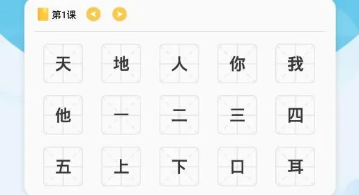 �׶�����(�׶�ʶ����Ϸ)