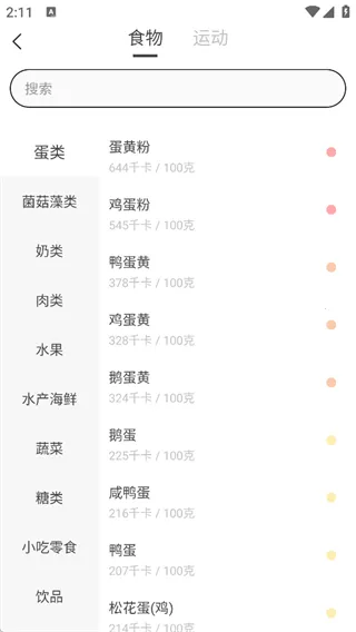 ����С����2026���ذ�װ