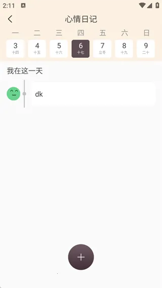 ����С����2026���ذ�װ