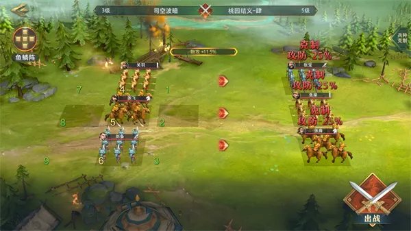 ������2(����������Ϸ)