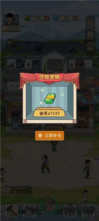 �������С����(���ɾ�Ӫ��Ϸ)