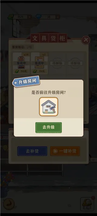 �������С����(���ɾ�Ӫ��Ϸ)