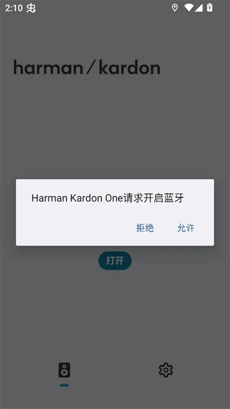 ��������Harman Kardon One(������������)