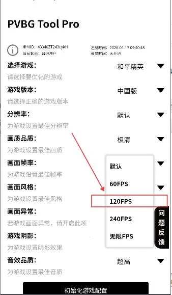 PVBG�����޸���(�����Ϸ����)