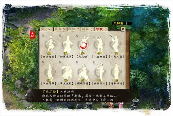 ��ӹȺ����5(��ӹȺ������Ϸ)