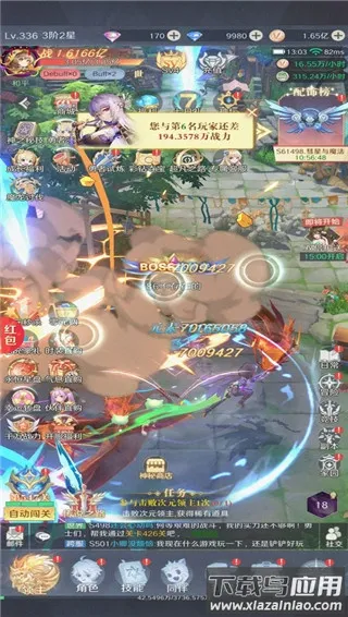 ���ϴ�½2026���°汾