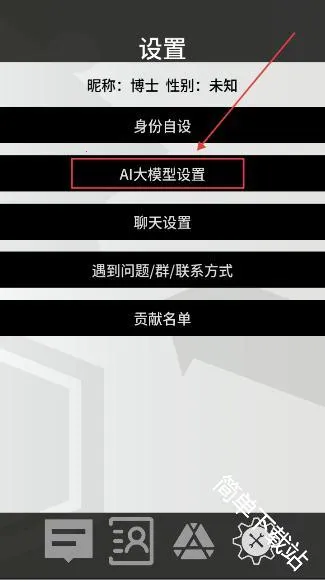 �޵µ�ͨѶ��(���շ���Ⱥ��)