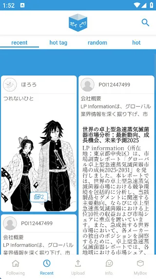 popiku����(����Ԫ����ƽ̨)