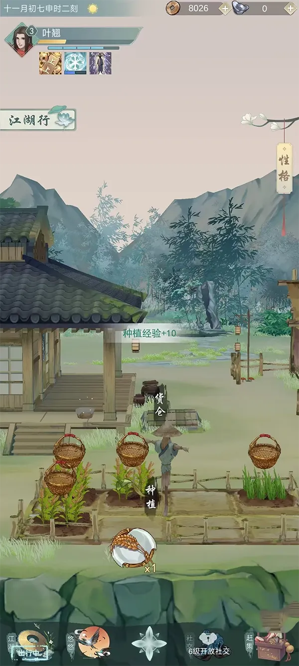 ��������2026�ٷ����°汾