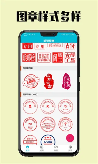 ����ӡ��(ӡ����ƹ���)