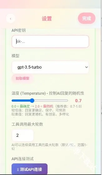 �Ѿ�С�ֻ�2026���°汾