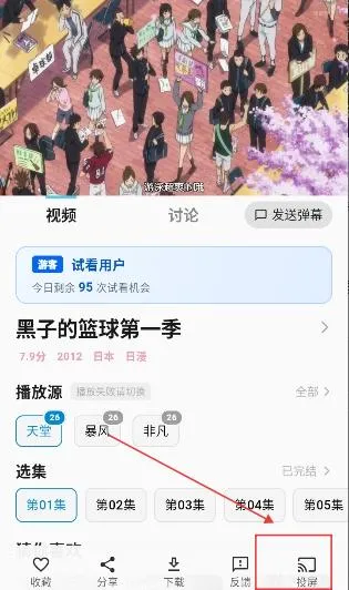 �ǿն���2026�ٷ����°汾