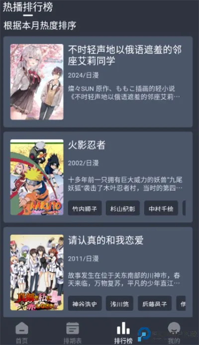 �ǿն���2026�ٷ����°汾