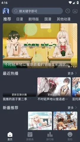 �ǿն���2026�ٷ����°汾