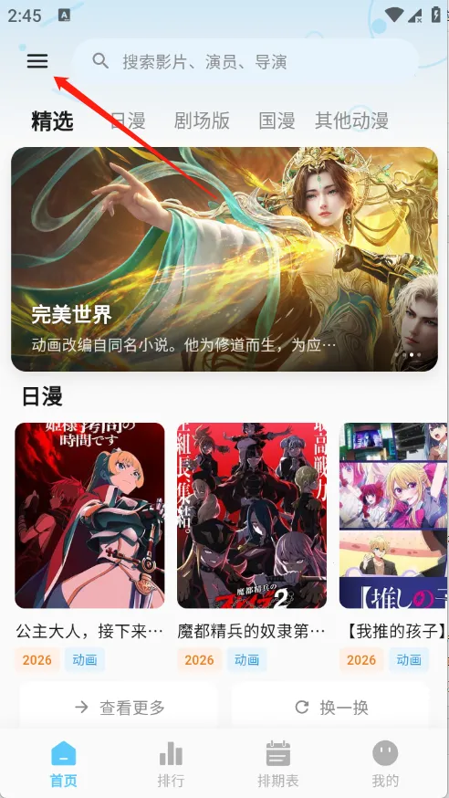 �ǿն���2026�ٷ����°汾