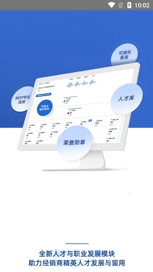 ��ѧԷ2026���ذ�װ