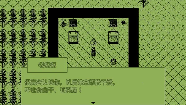 Ӣ��Ⱥ����(����RPG����)