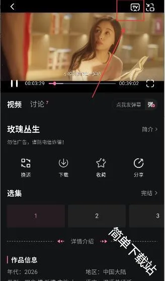 ����Ӱ�������ֻ���