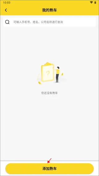 �ϴ����䰲׿���ֻ���