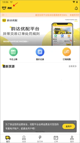 �ϴ����䰲׿���ֻ���