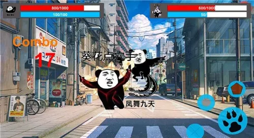 表情包大乱斗(迷因英雄竞技游戏) 表情包大乱斗(迷因英雄竞技游戏)