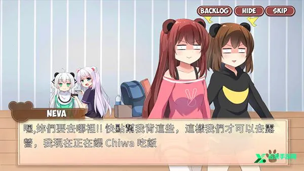 ��è���к���С͵(����Ů�����Ϸ)