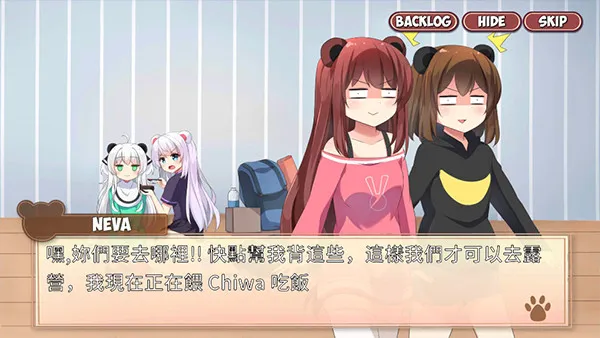 ��è���к���С͵(����Ů�����Ϸ)