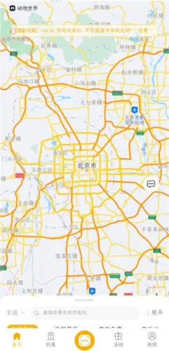 ��������2026�ٷ�����