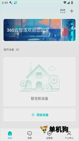 360������2026���°汾