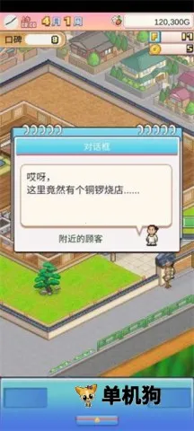 ����A�ε�ͭ���յ������ֻ���