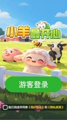 С�����(���и���С��Ϸ)