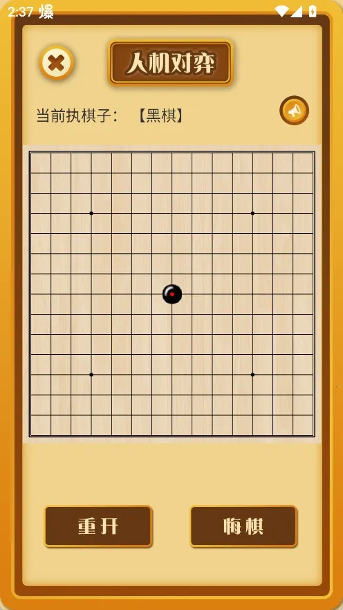 �������ʦ(�������ս��Ϸ)