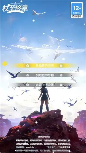 ��������(������������Ϸ)