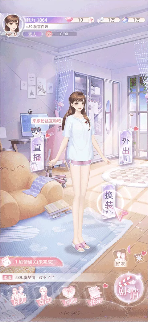 ��ʧ�Ĺ켣(����������Ϸ)