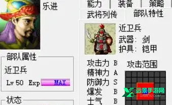 ����־�ܲٴ�(��������ս����Ϸ)