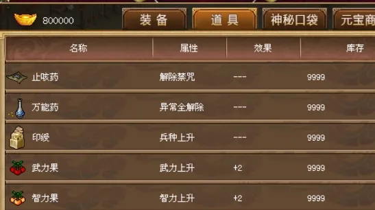 ����־�ܲٴ�(��������ս����Ϸ)