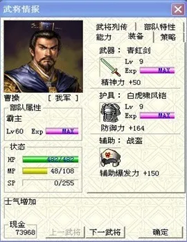 ����־�ܲٴ�(��������ս����Ϸ)