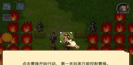 ����־�ܲٴ�(��������ս����Ϸ)