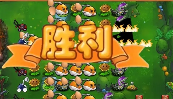 ֲ���ս��ʬ��ʳ��ս����׿���ֻ���