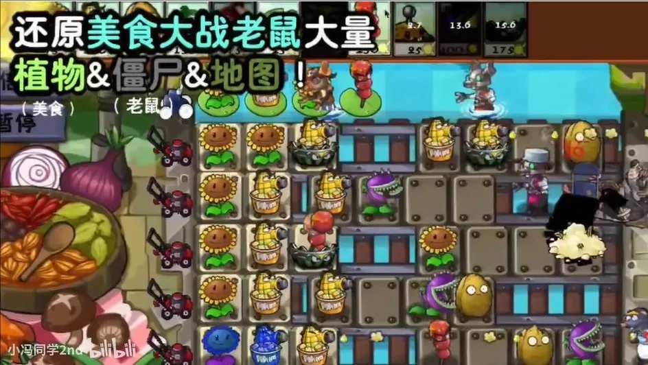 ֲ���ս��ʬ��ʳ��ս����׿���ֻ���