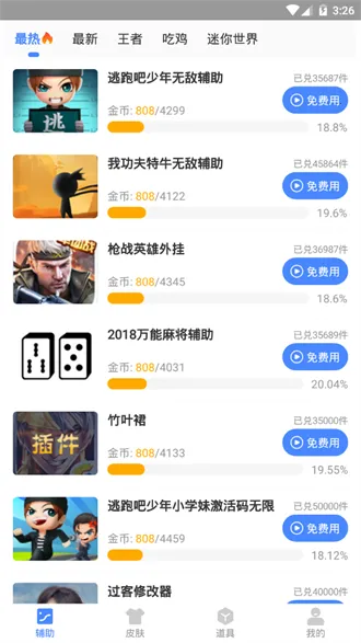 ��Ϸ֡���Ż���(��Ϸ�Ż�����ƽ̨)